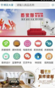 能够获得更无效率的体验和办事
