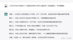 深切领会方针客户的需求