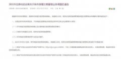 更多不雅众参取