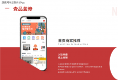 激烈的市场所作中持续获取优良客源